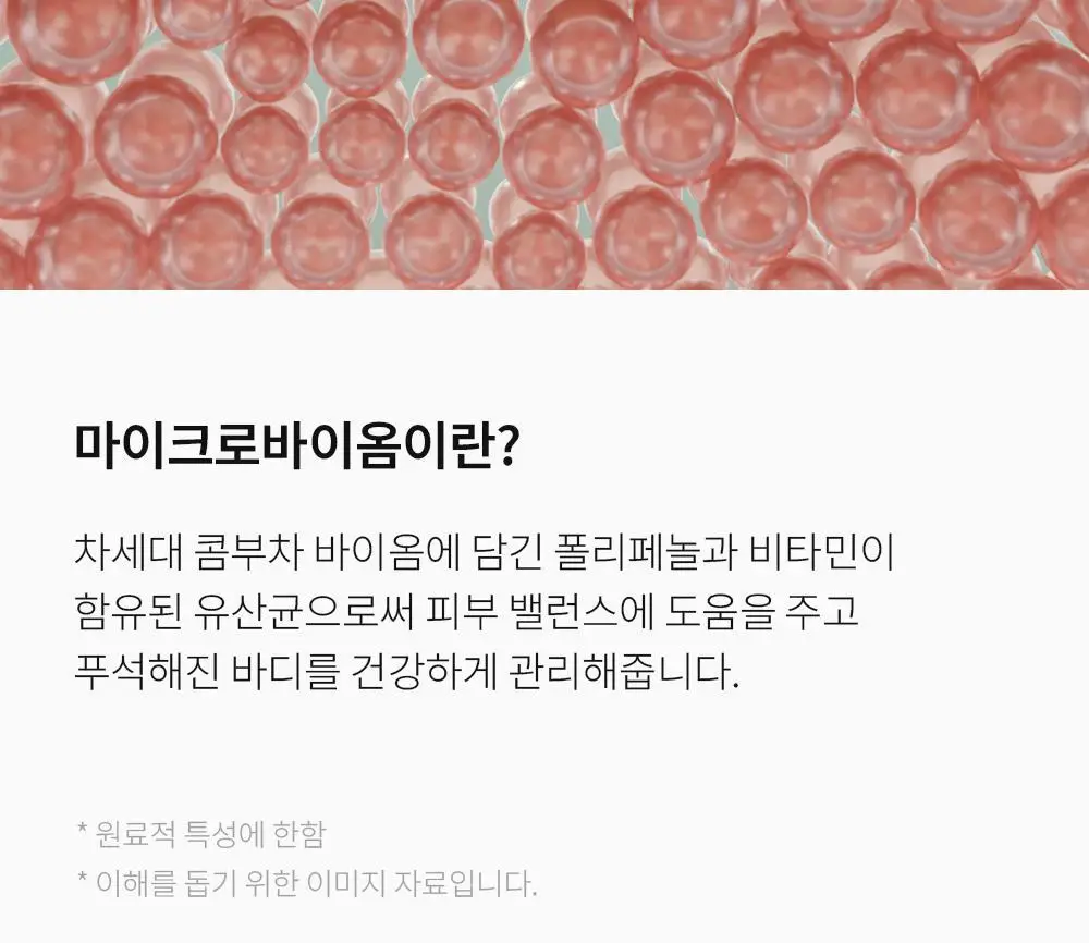 [포켓몬 에디션/5월 올영픽] 낫포유 클리어 바디미스트 200ml 기획 (미니어처 30ml + 이브이 방수팩) 상세페이지 23